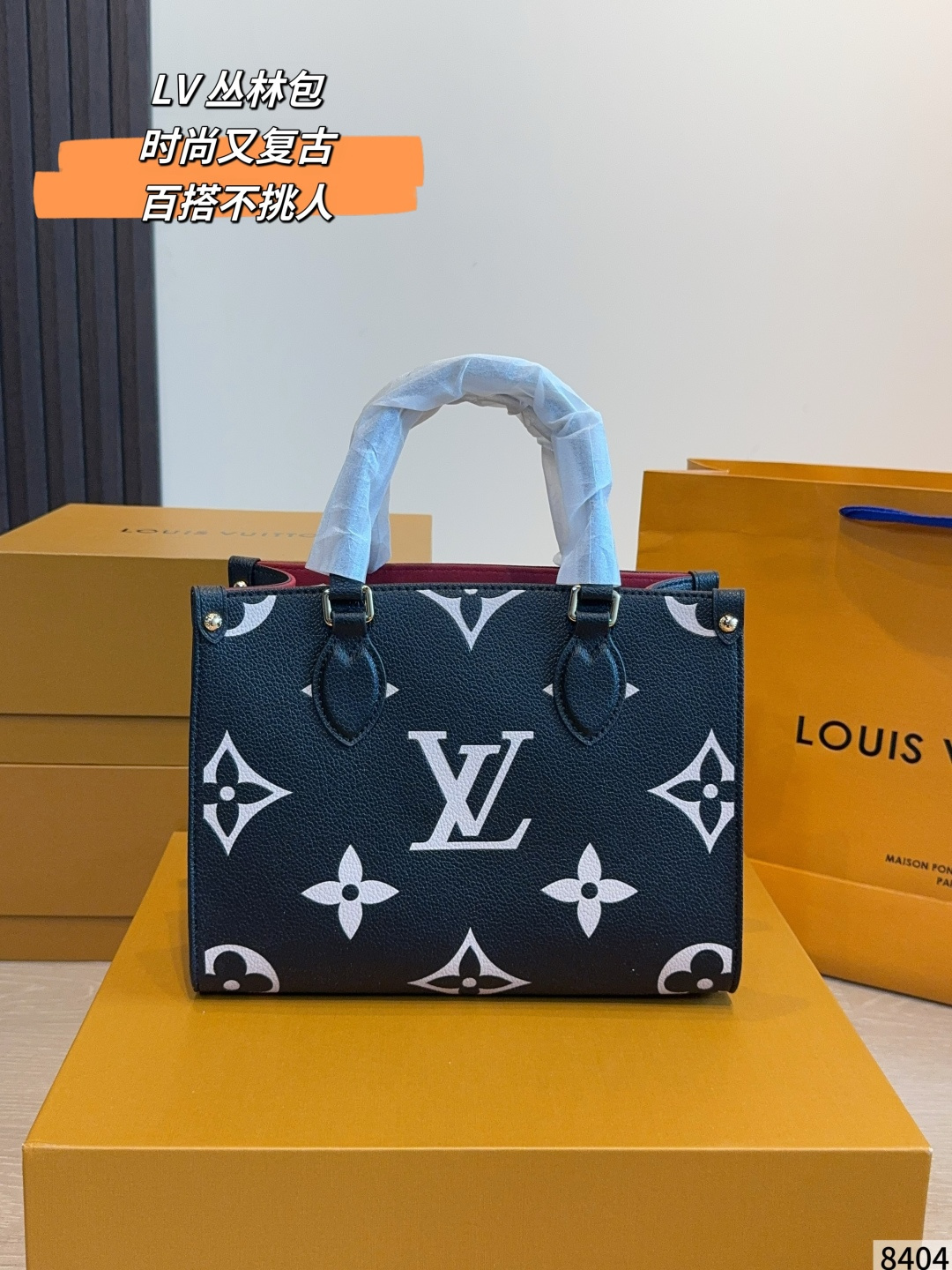 LV Denim Monogram Tote Bag 2